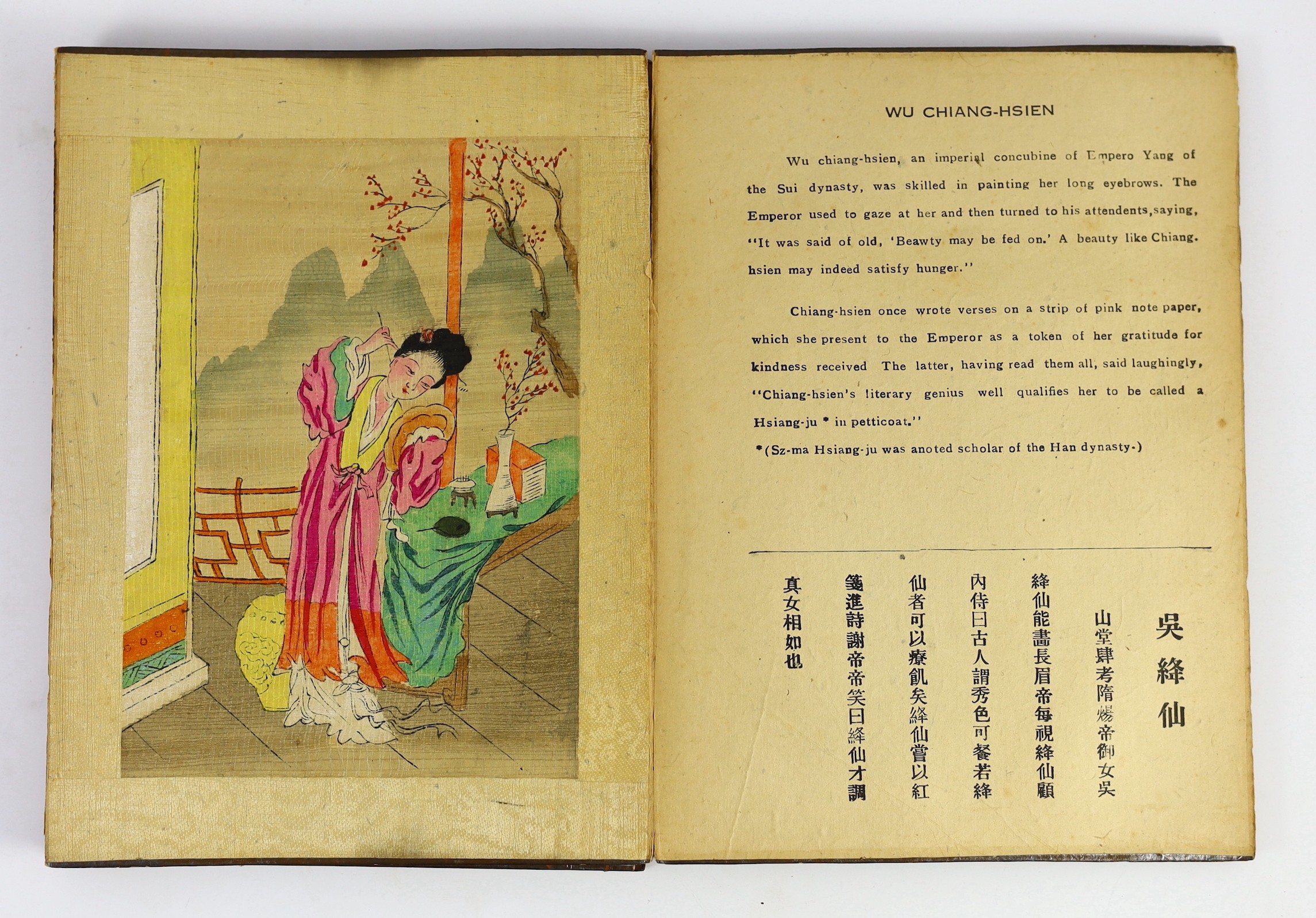 A Book of Famous and Beautiful Chinese Ladies from all Antiquity. title and 24 panels (12 hand coloured and 12 text), bound concertina style within wooden boards, approx. 21 x 430cm (?Peking, ca.1920)